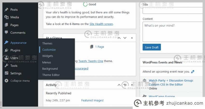 改造您的 WordPress 网站的徽标