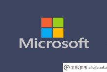 微软宣布向所有用户开放新版Bing,登录微软账号即可访问。_主机参考