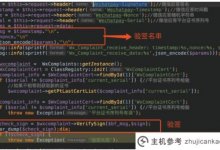 如何解决微信支付API v3回调通知乱码的问题?_主机参考