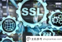 SSL证书更换后不起作用吗?解决方案列表_主机参考