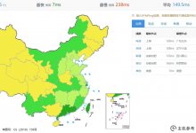 RAKsmart美国服务器(racknerd server)怎么样_主机参考
