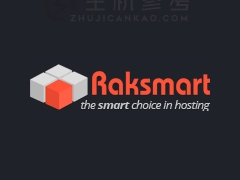 RAKSmart 新增美国独享虚拟主机空间 独立IP 不限建站数 年付低至$13