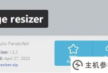 如何在WordPress中调整图片大小?(wordpress批量上传图片)_主机参考