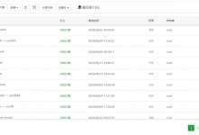 说明如何配置宝塔面板和建立一个网站(宝塔面板建立网站教程)_主机参考