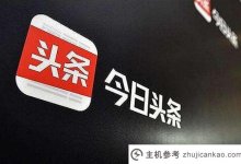 Tik Tok推出了柿子App(Tik Tok柿子树图片)。_主机参考