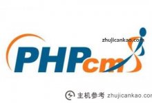 PHPCMS可以建视频站吗?PHPCMS如何搭建视频网站(phpcms v9视频插件)_主机参考