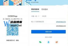 知乎网页版免登录浏览(知乎网页版登录教程)_主机参考