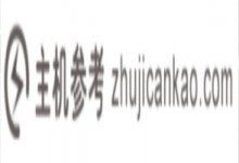云服务器为什么这么便宜?(为什么云服务如此重要)_主机参考