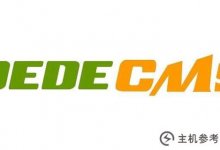 什么是dedecms(什么是devops)?_主机参考