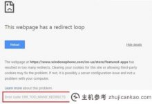 Google显示SSL证书无效怎么办?_主机参考
