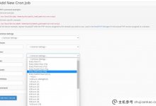使用cPanel设置Cron作业的方法步骤_主机参考