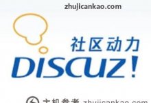 thinkphp是什么?thinkphp和php有什么区别?(thinkphp和ci)_主机参考