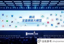 腾讯混合模式正式亮相。_主机参考