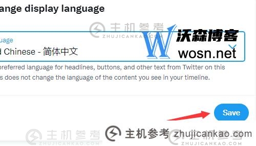 如何改变Twitter的中文模式，如何改变Twitter的语言。-主机参考