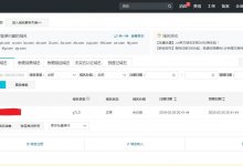 插图宝塔 Panel配置和部署javaweb教程(宝塔 Panel 5.9安装命令)_主机参考
