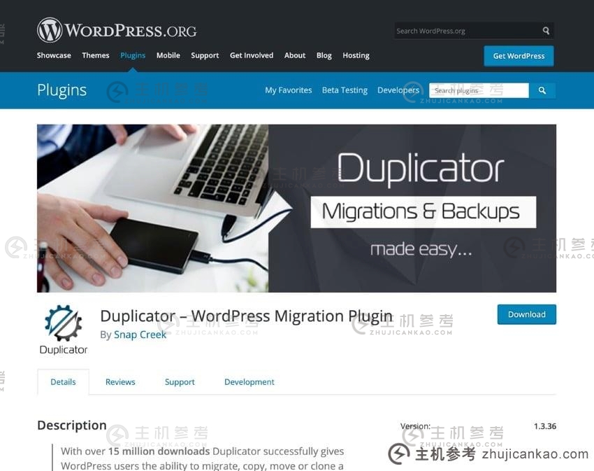 复制 WordPress 网站的分步指南