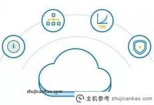 云服务器可以分布式吗?(云服务器可以分布式吗?为什么)_主机参考