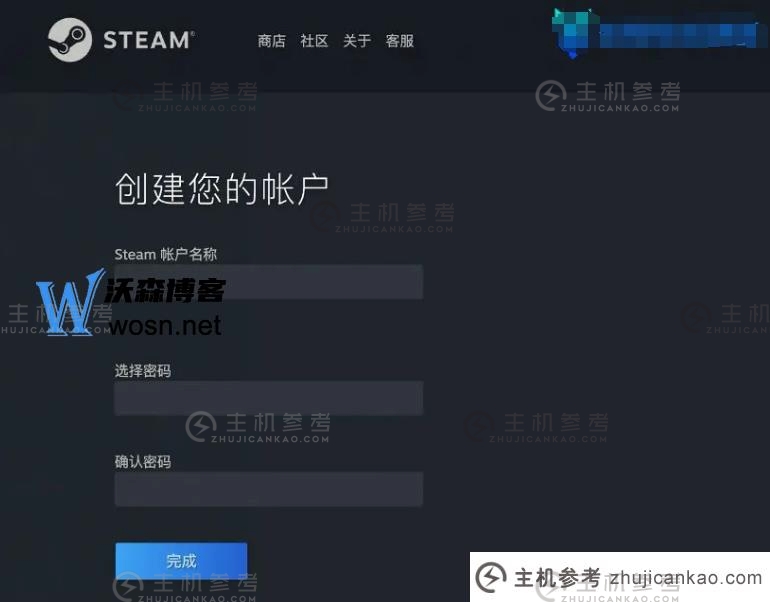 创建steam账号入口（创建steam 账号详细教程）