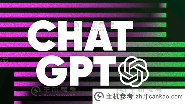 ChatGPT推出了20美元/月的付费订阅版本，以优先提供新功能。-主机参考