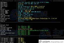 Megalayer香港阿里混合云服务器速度和性能评测(阿里云香港轻量级服务器好用吗)_主机参考