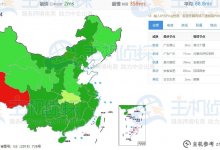 Megalayer阿里香港混合云服务器怎么样?(阿里香港云主机)_主机参考