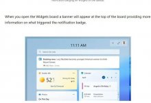 微软发布了Windows 11 Insider预览版Build 25158。_主机参考
