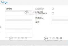 多IP用proxmox生小鸡,怎样给小鸡分配公网IP? - How to assign public IP to chickens?_主机参考