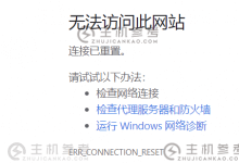 不懂就问 大佬们中转过会出现网页加载慢/加载不出来吗_主机参考