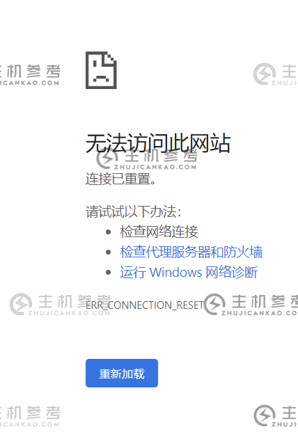 不懂就问 大佬们中转过会出现网页加载慢/加载不出来吗