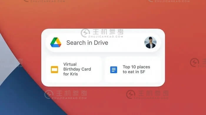 2022最新Google Drive无限容量又复活了，赶紧免费申请永久免费且无限容量的Google Drive谷歌网盘-主机参考