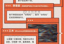 27位女性自述:我最有价值的一次投资_主机参考