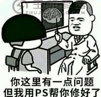 谁有这个高清表情