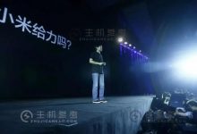 小米再陷暴力裁員?雷軍這次有點懸! - Xiaomi falls back into violent layoffs? Lei Jun is a little suspended this time!_主机参考