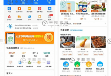 独家|支付宝平台升级:首页大改版 将发全新开放计划_主机参考