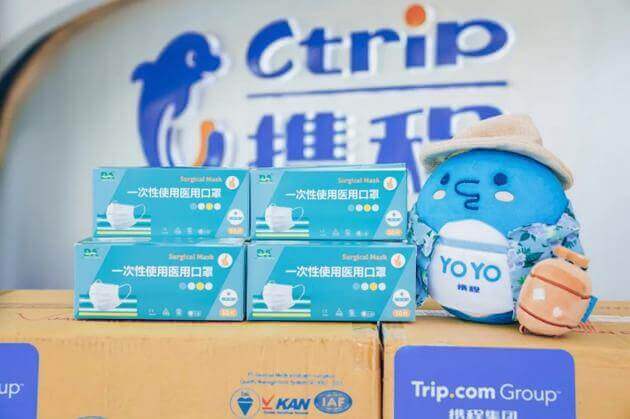 携程宣布向海外10国捐赠100万个口罩 - Ctrip announced to donate 1 million masks to 10 overseas countries