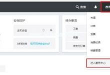 怎么看云服务器ECS公网流量统计的总和_主机参考