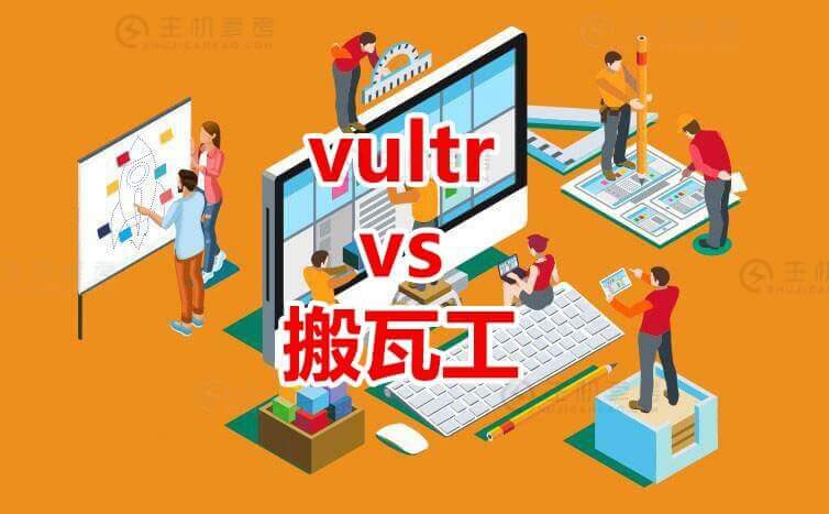 诚信商家&星级推荐-主机参考 诚信商家&星级推荐-主机参考