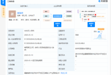 京东云成立两家全资子公司,一云一大数据_主机参考