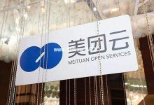 中国云计算加速洗牌:美团云谢幕,华为云等巨头玩家纷纷加码_主机参考