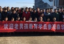 参观森华易腾的IDC机房_主机参考