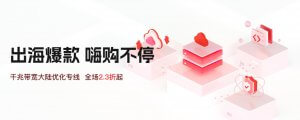 华纳云，精品CN2服务器2.6折起，E5香港服务器低至699元/月，买云服务器就送SSL证书