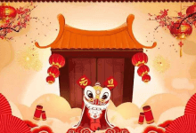 喜迎2022,主机参考祝大家元旦快乐!_主机参考