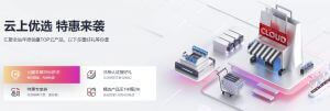2023稳定靠谱便宜免备案香港CN2 GIA优质VPS云服务器推荐，三网CN2 GIA直连超低延迟，最高1Gbps带宽，小带宽不限流量低至38元/年-主机参考