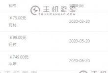 出习梦云三台机器 - Three machines for learning from dream cloud_主机参考