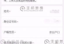 人社部推农民工返岗复工服务小程序 腾讯等提供支持_主机参考