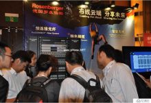 罗森伯格亮相2012 Datacenter Dynamics Shanghai_主机参考