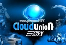 苹果App Store限制微软谷歌云游戏服务_主机参考